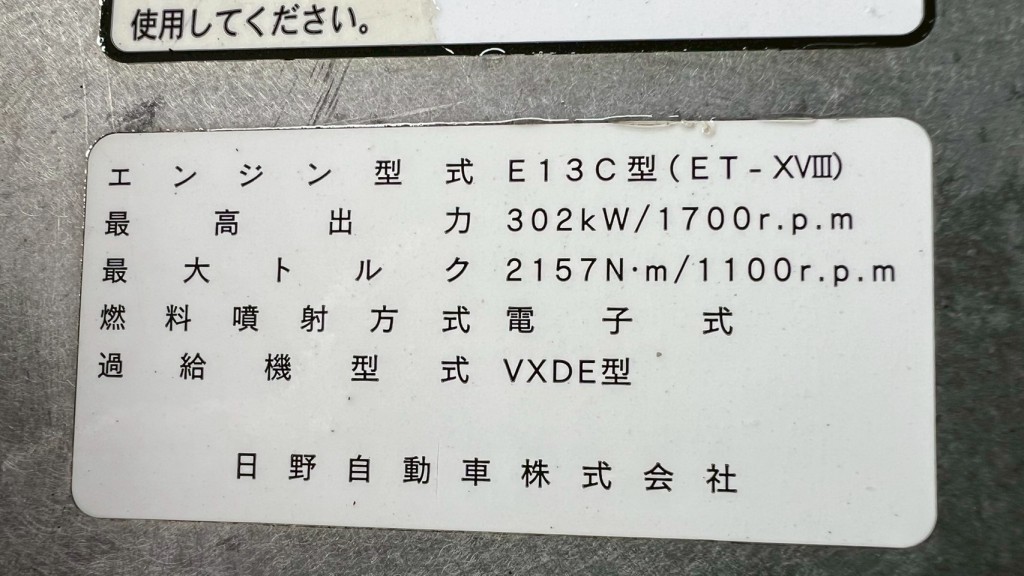 画像大 6枚目
